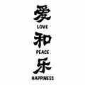 Chinese Characters 爱 和 乐 (Love, Peace & Happiness) Semi-Permanent Tattoo – 5.9 × 1.6 Inch | Tats4u